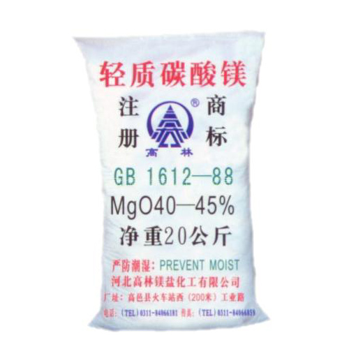 伊犁哈萨克丙烯酸镁用碳酸镁产品概述
